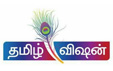 tamilvisiontvindia