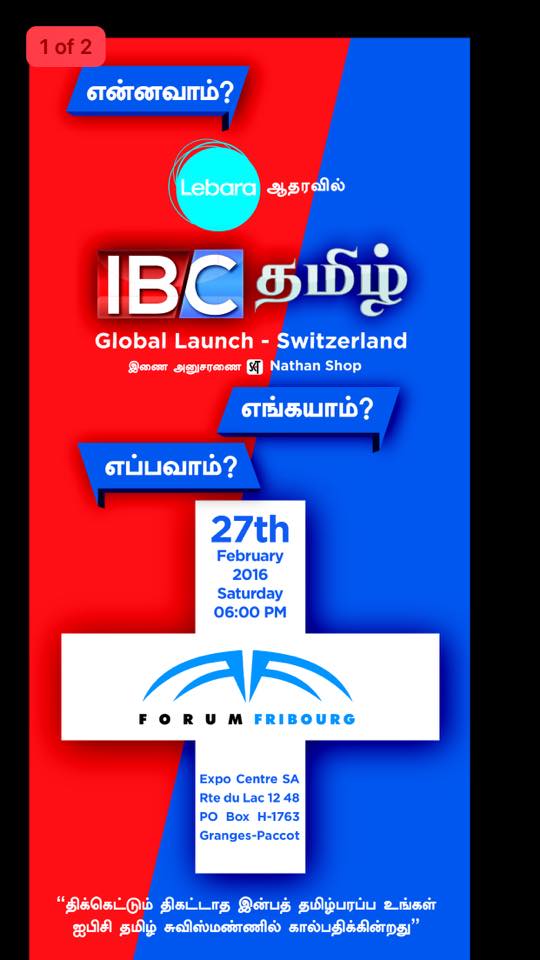 ibctamilswisslaunch1