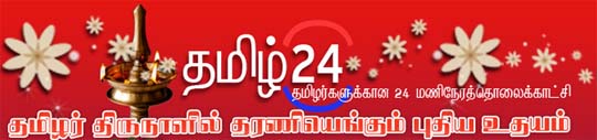 tamil23newads