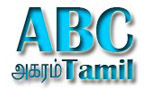 abctamil