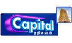 capitaltharisanam