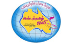 ilctamil