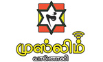 ibctamil