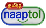 naaptoltamil