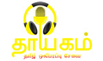 athavanradio