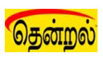 ilctamil