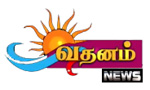 wathanamnews