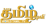 worldtamiltv