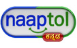 naaptolkannada