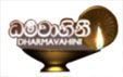 dharmavahinitv