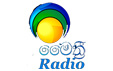 maithreeradio