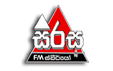 sirasafm