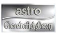 astrovellithirai