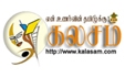 kalasam