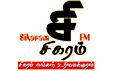 sikaramfmsrilanka
