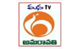 manatvamaravati