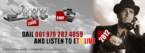 etrlivelandline