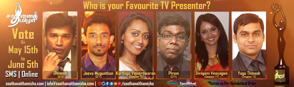tvpresenternominees